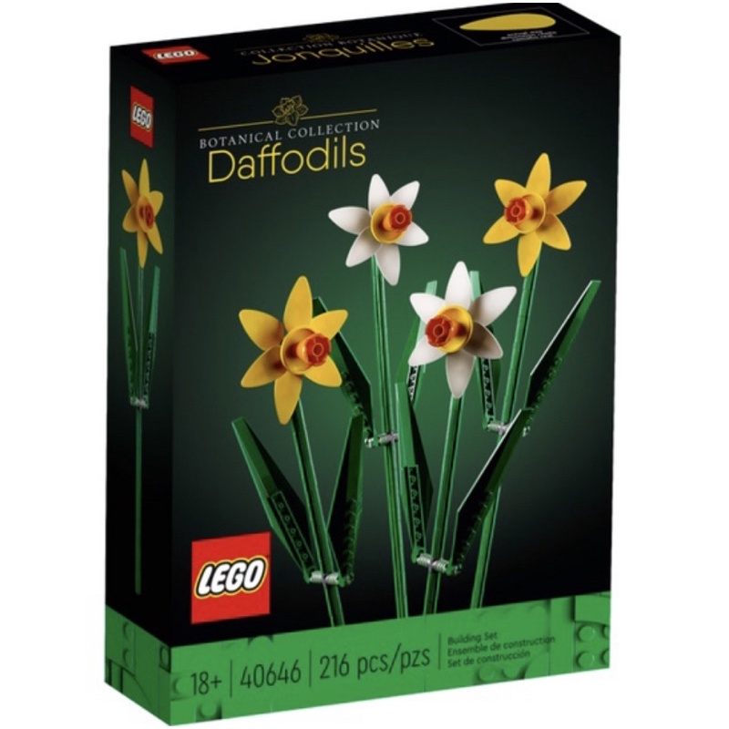 Lego 40646 Daffodils