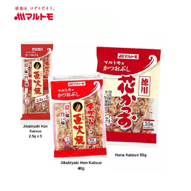 Marutomo Jikabiyaki Hana Katsuo Dried Bonito Flake 5's x 2.5g or 55g