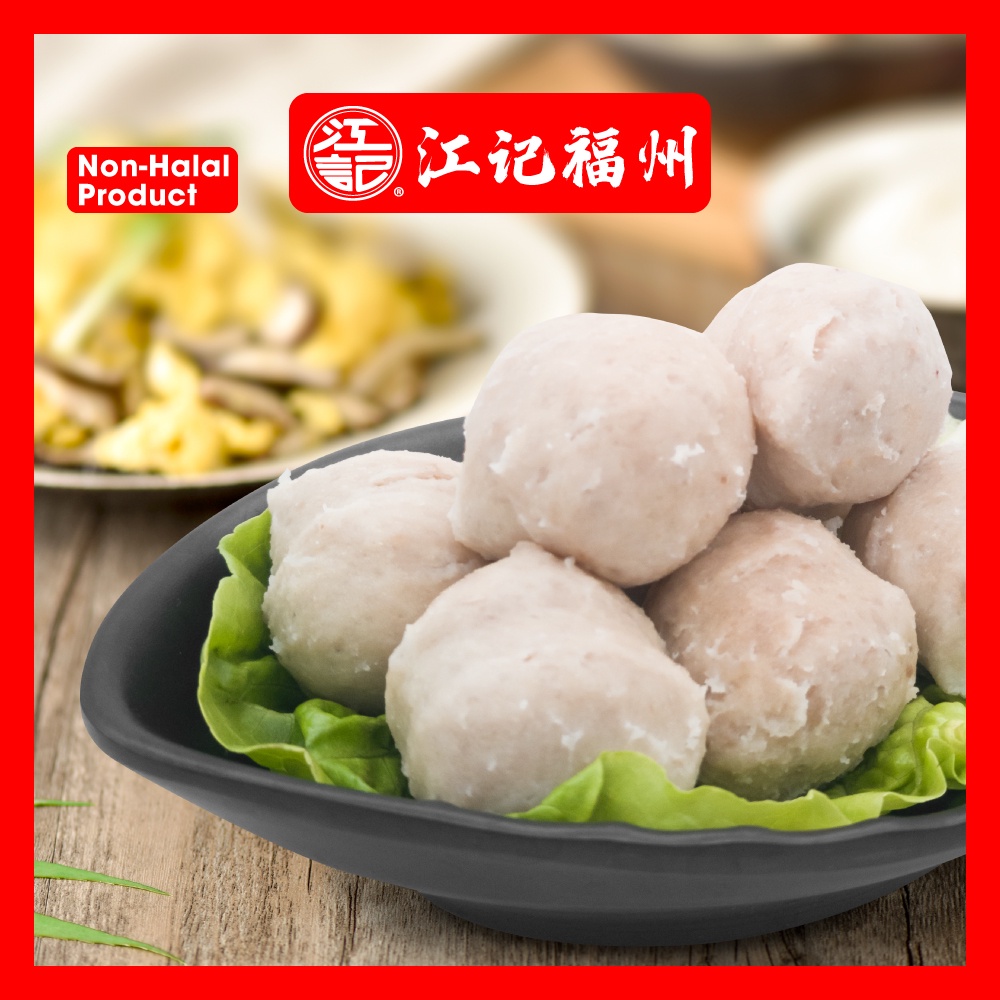 台湾贡丸Taiwan Pork Meat Ball Non-Halal江记猪肉丸 1KG