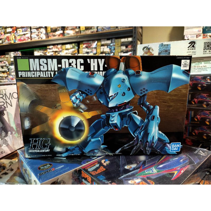 bandai gundam 1/144 HGUC 037 MSM03C HyGogg new stock JAN 23 Shopee