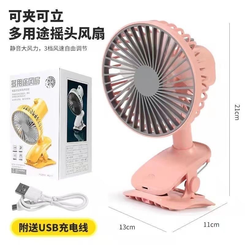 🎁KL STORE✨ 2022 auto-rotate  Mini Table USB Charging Fan Small Kipas Clip Hand Cooling Of