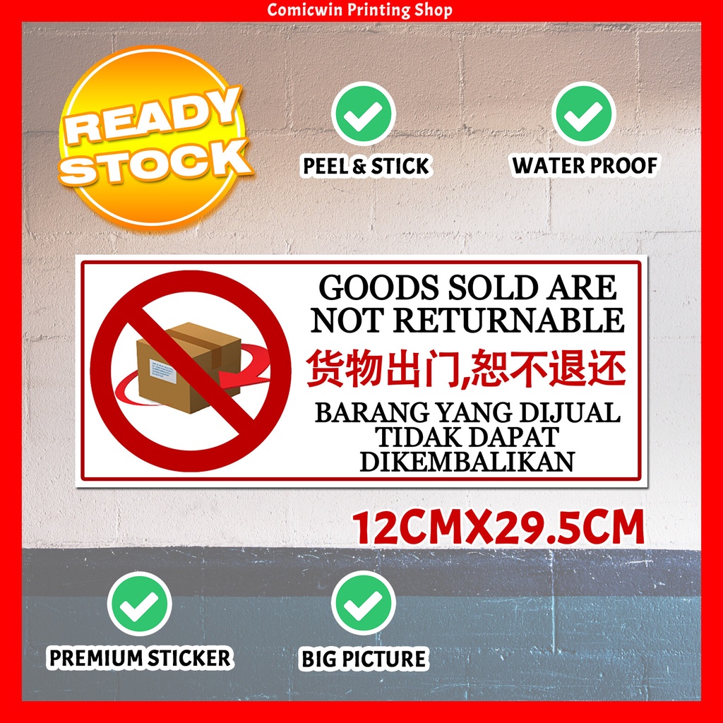 CMC705 Office Sign Sticker Goods Sold No Refun d (29.5x12cm) Barang Di jual Tidak Dapat Goods S0ld Not Returnable