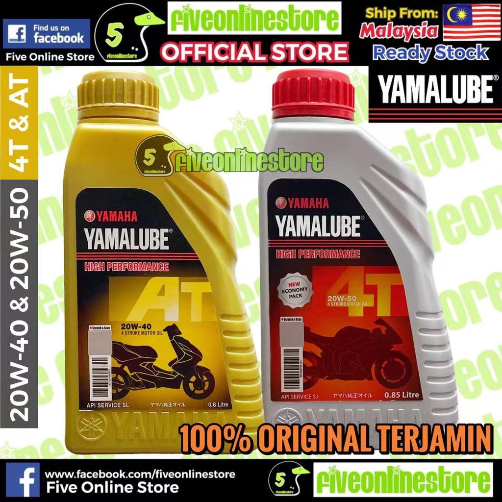 YAMAHA YAMALUBE 20W50 4T 20W40 AT High Performance Motor Oil 0.85L