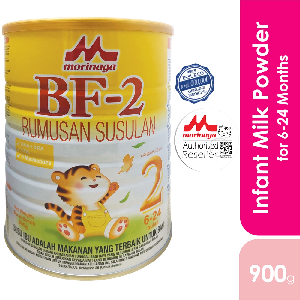alpro-pharmacy-morinaga-bf-2-infant-milk-powder-900g-6-36-months