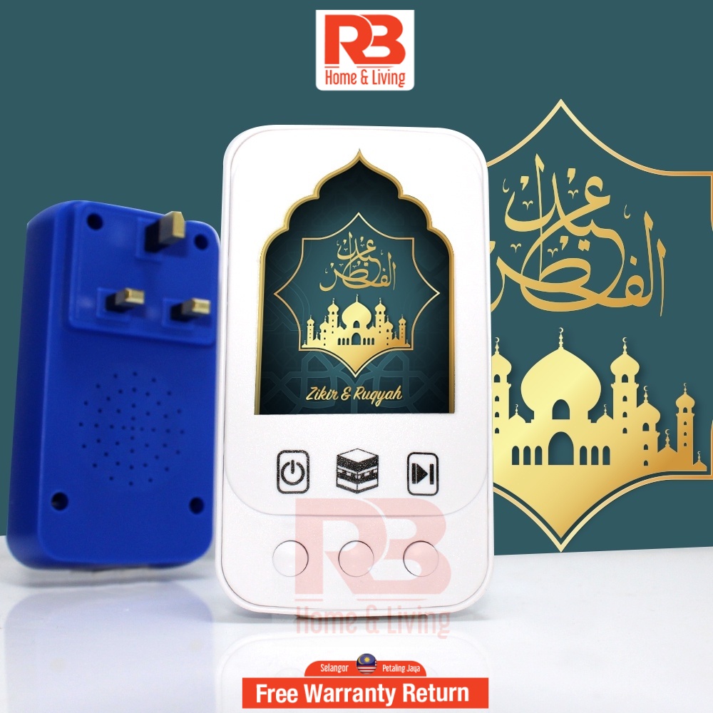 Zikir Dan Surah Plug In Bacaan Al Quran Plug Zikir Plug In