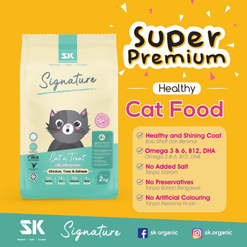 Pre-order NEW SIZE SK Signature Cat Food - Urinary Care - Chicken, Tuna & Salmon 2KG PROMO!!! INTRODUCING PRICE