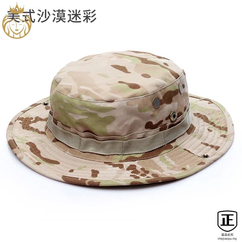 BenniCamouflage Topi Bertepi Besar Pasukan Khas Taktikal My eFan Summr Memancing Luar Ruangan Dan Mendaki Gunung Topi Bertudung Penyamaran Pasukan Khas Pasukan Taktikal Tentera Musim Panas Memancing Luaran Dan Mendaki Gunung Matahari/*/*#BenniCamouflage L