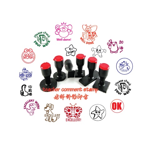 Teacher Comment Rubber Stamp (No Ink)