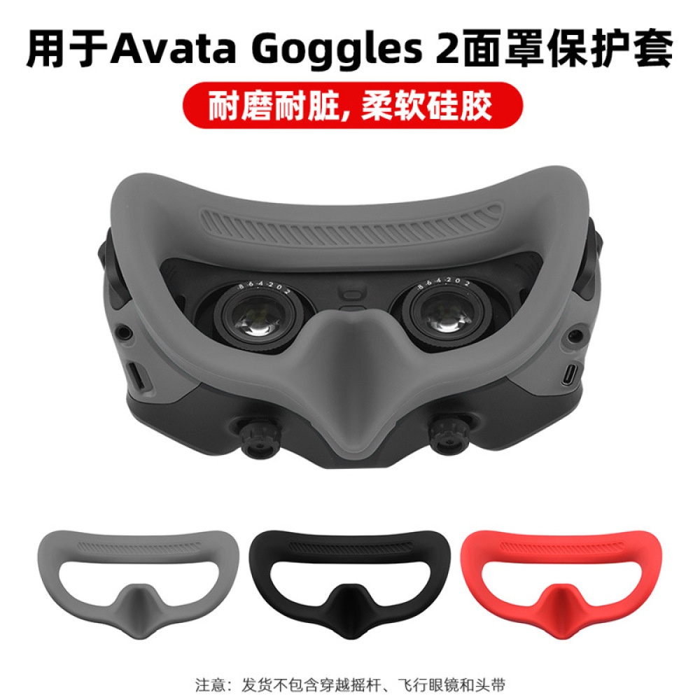 Applicable to Dajiang Avata Flight Glasses Mask Goggles 2 Eye Mask Protector Sweat proof Anti slip Accessories