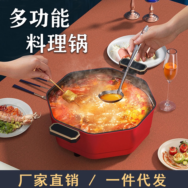 Influencer Octagonal Electric Hot Pot Non-Stick Pan Korean Stew ...