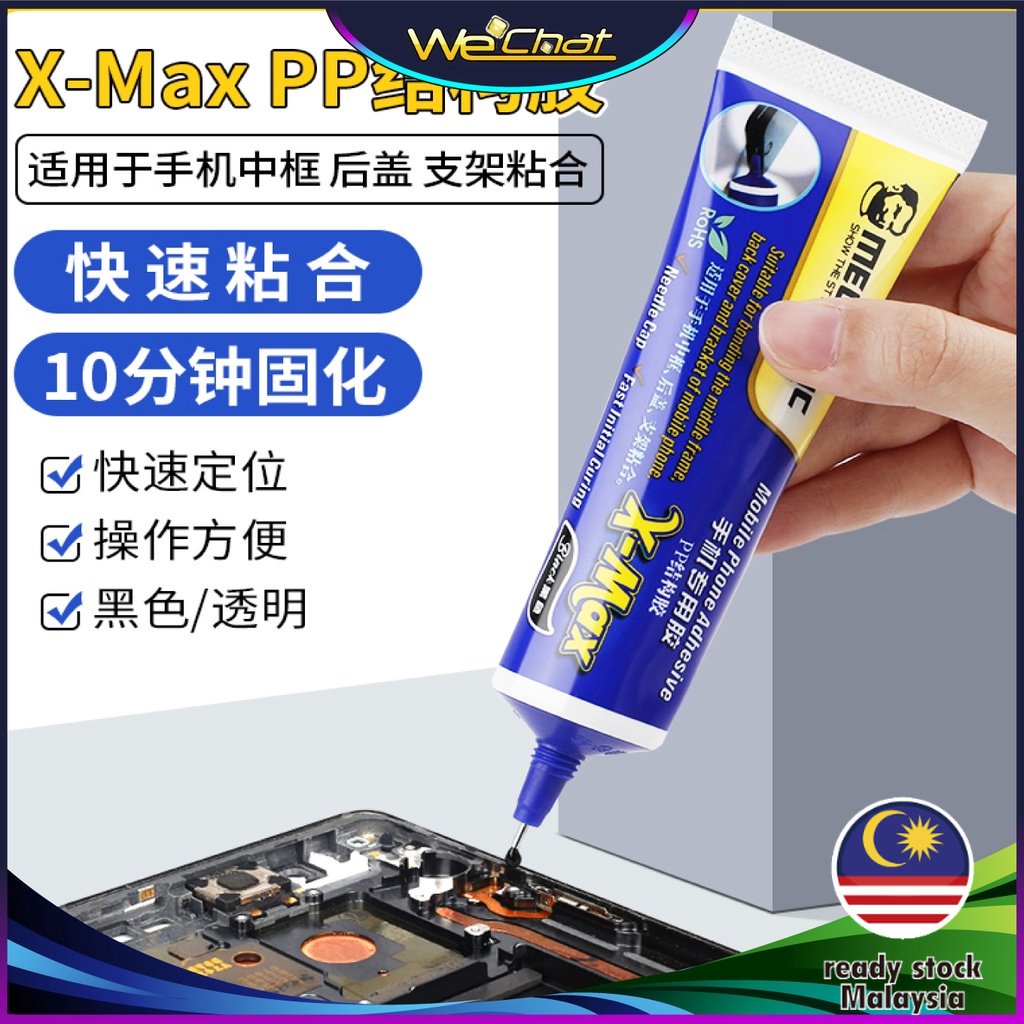 Mechanic X-MAX PPS structural adhesive mobile glue | Shopee Malaysia