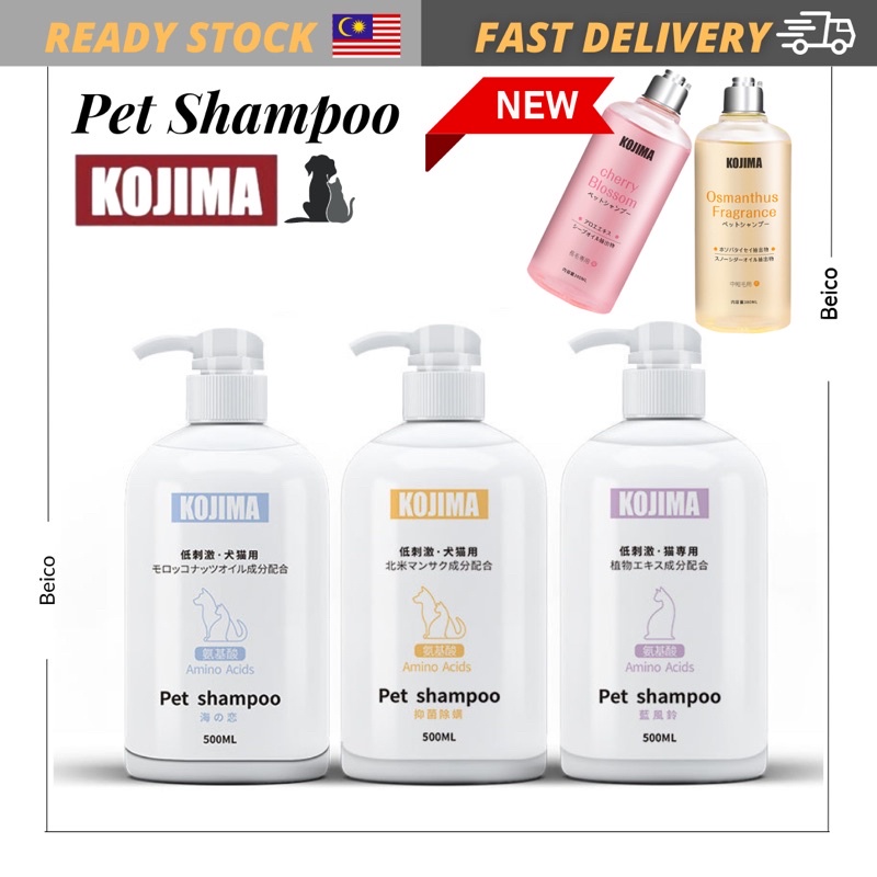 JAPAN KOJIMA AMINO ACID PET SHAMPOO FOR CAT & DOG (500ML) Shopee Malaysia