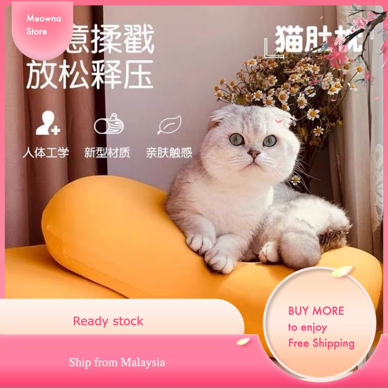 Meowna ready stock♥︎100% ori SPA pillow Cat belly pillow Car seat pillow comfort pillow High resilience memory foam