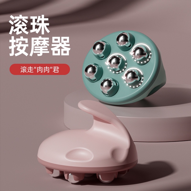 7-Bead Multifunctional Massage Roller Ball Massager Professional Pressotherapy Portable Beautiful Health Care Massage Instrument