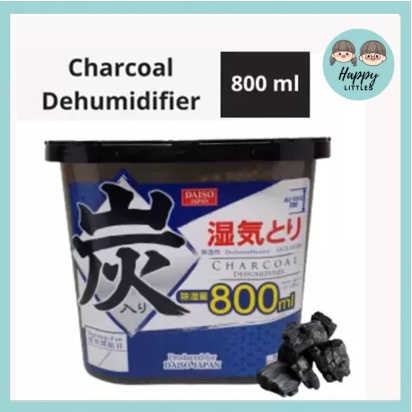 [READY STOCK]Daiso Charcoal Dehumidifier Absorbs Approximately 800ml Closet Dehumidifier Odor Elimination除湿干燥剂