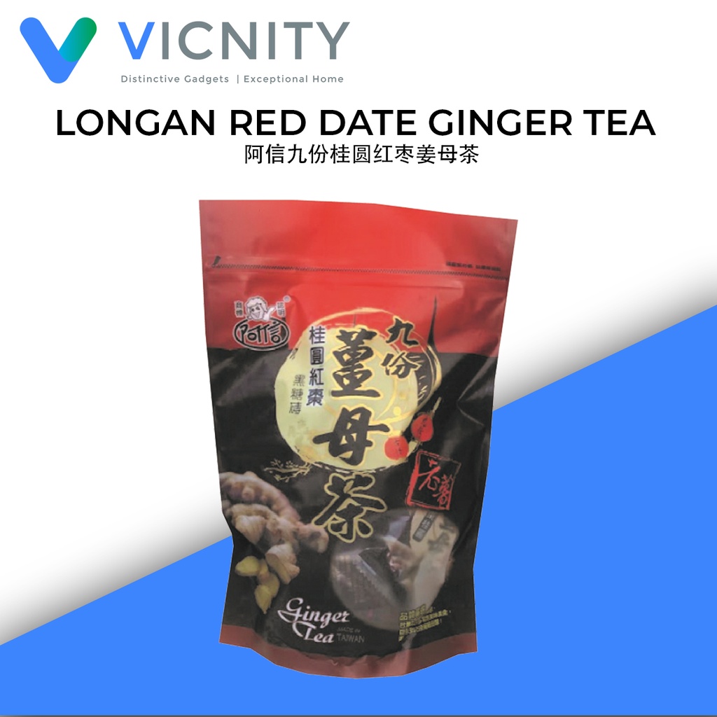 Longan Red Date Ginger Tea (400g/10g) Shopee Malaysia