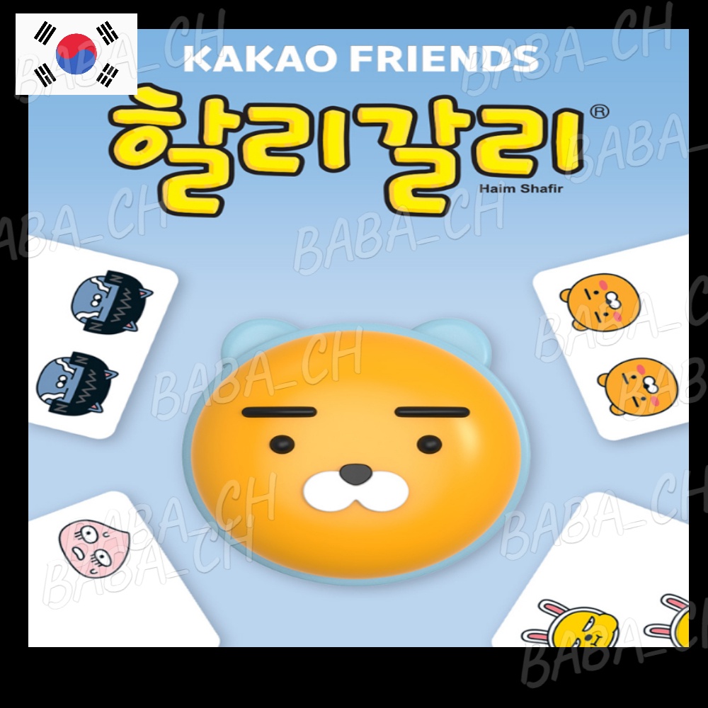 KakaoFriends Halli Halli Halli Korea Boardgames