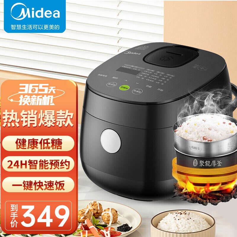 Midea Rice Cooker 2 Liters New Homehold Rice Cookers Mini 13 People