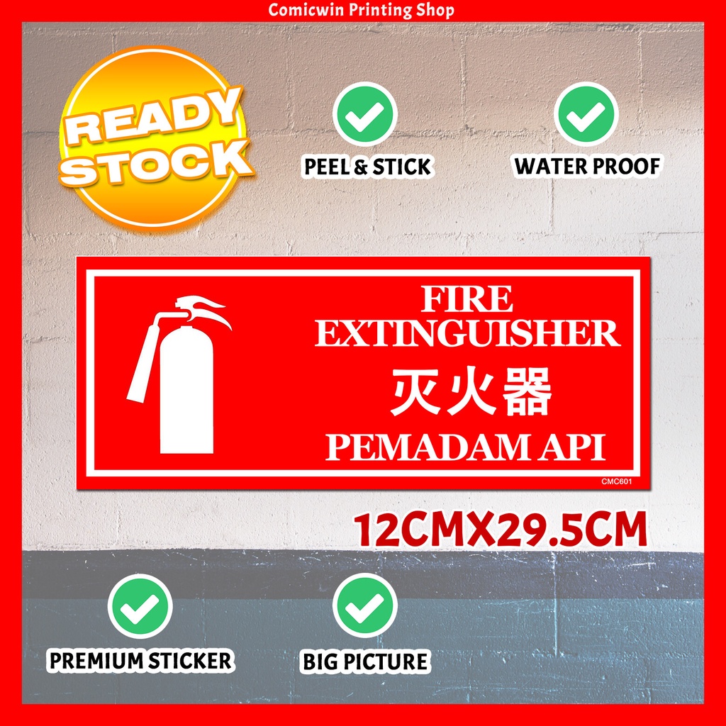 CMC601 Fire Extinguisher Sign (29.5x12cm) Equipment Sticker Pemadam Api ...