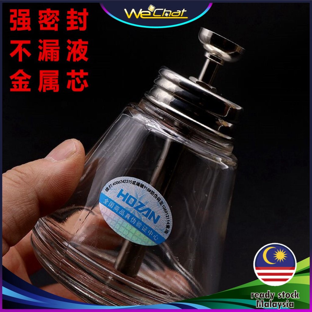 1pcs HOZAN THINNER LIQUID ALCOHOL DISPENSER GLASS BOTTLE RL-055 （150ml）加厚玻璃酒精瓶