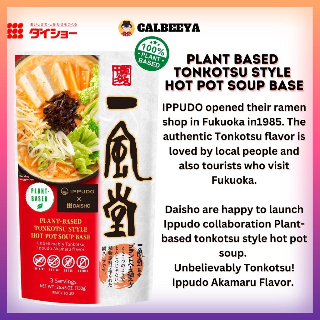 DAISHO Plantbased Tonkotsu style Hot Pot Soup Base 750g [JAPAN