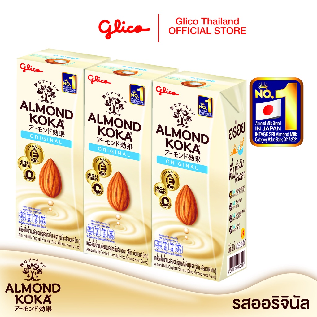 Original Formula Almond Milk Drink (Glico Coka Brand) 180 ml. Pack Of 3