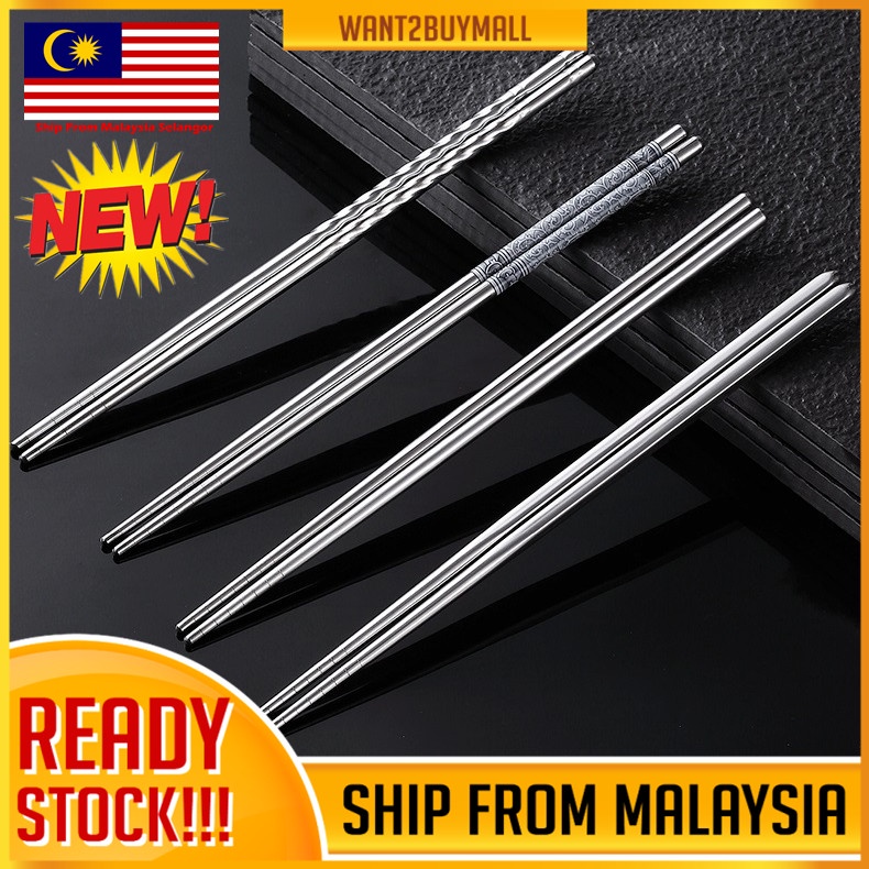 Stainless Steel Chopsticks Set Chinese Metal Non-slip Chopstick Kit Portable Reusable Food Sushi Sticks Home Kitchen