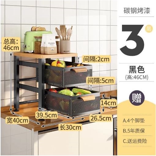 3 Tier Drawer/Laci BASKET RACK /STAINLESS STEEL FRUIT RACK /RAK RODA