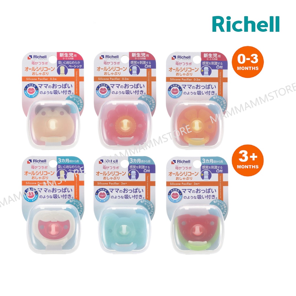 Richell Silicone Pacifier Soother for 0-3m/3m+