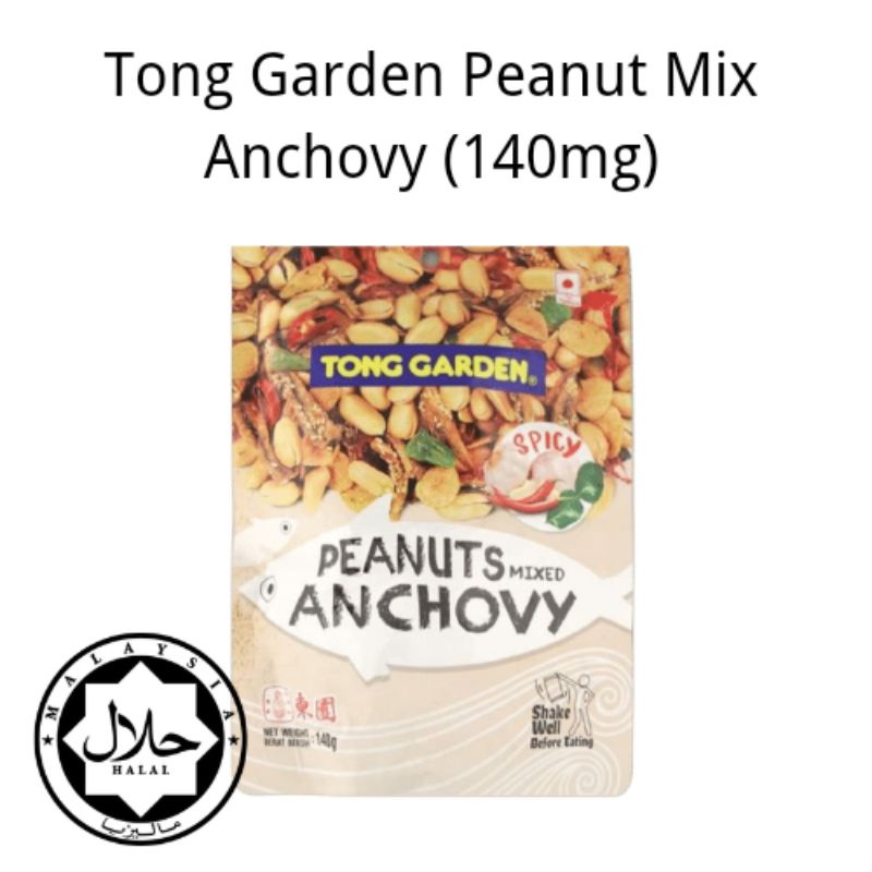 Tong Garden Peanut Mix Anchovy (140mg) Shopee Malaysia