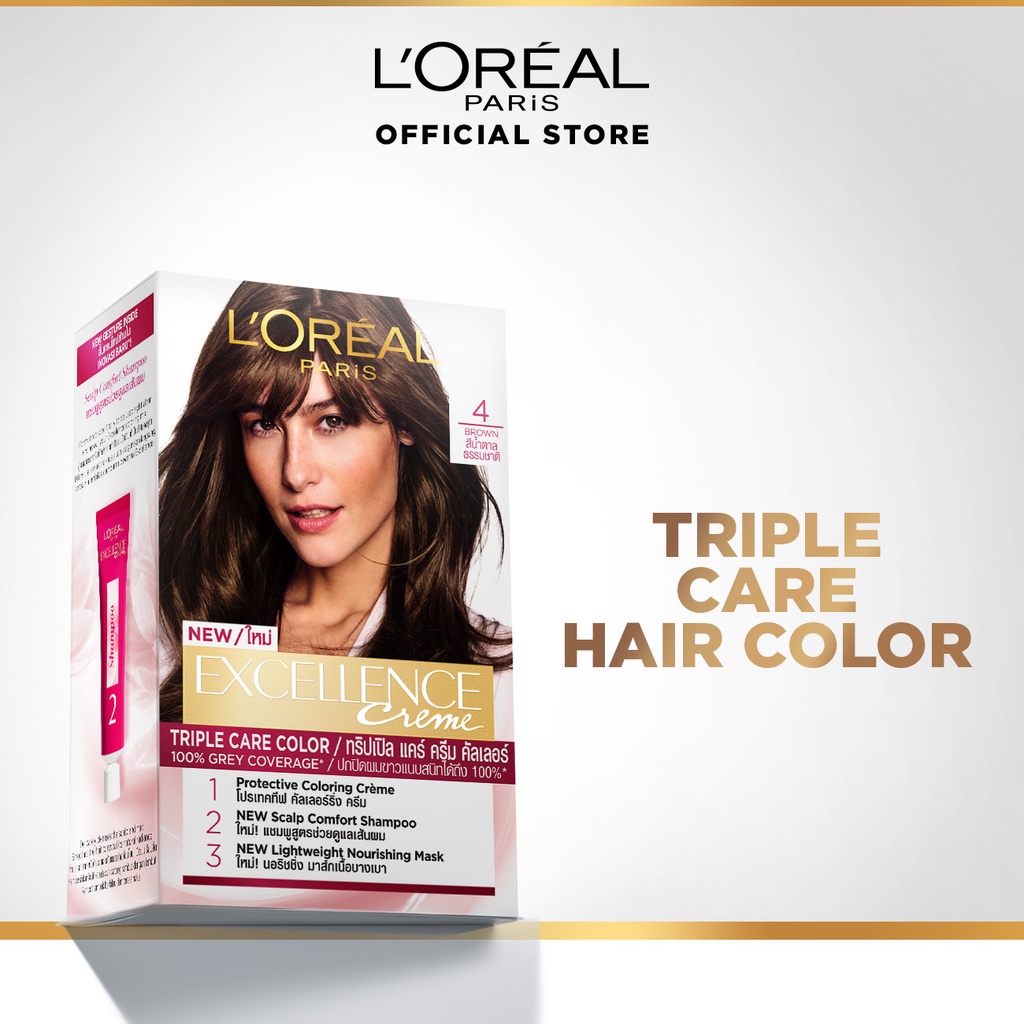 L'Oreal Paris Excellence Creme Triple Care Hair Color - Brown #4, Water  Permeable | Shopee Malaysia