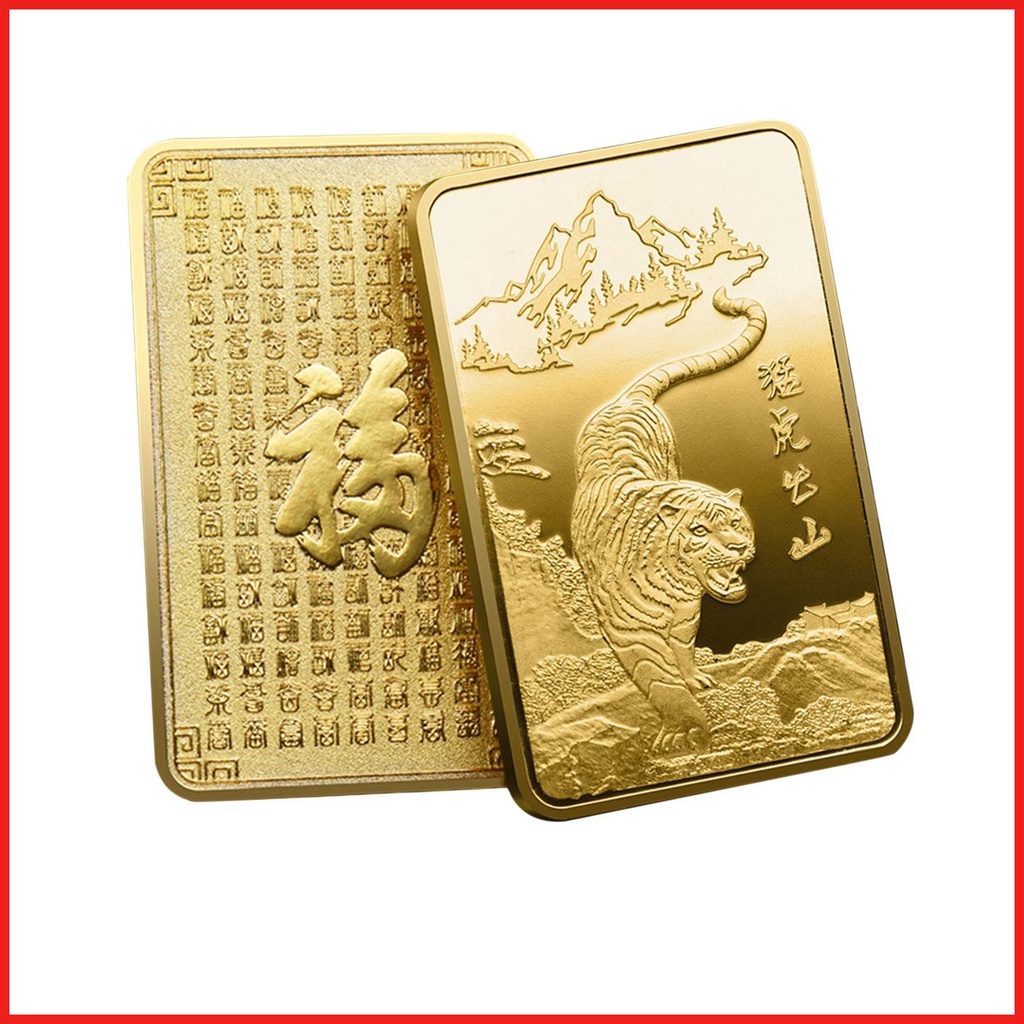 Lunar Year of the Tiger Gold Bar 2022 Chinese New Year Plating Rectangular Coin Commemorative Spring Festival iadm iadmy