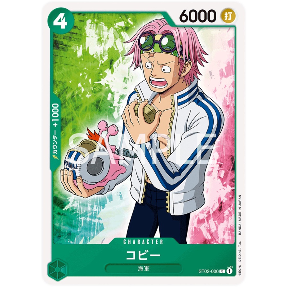 One Piece Card Game TCG Starter Decks Worst Generation ST02006 Koby