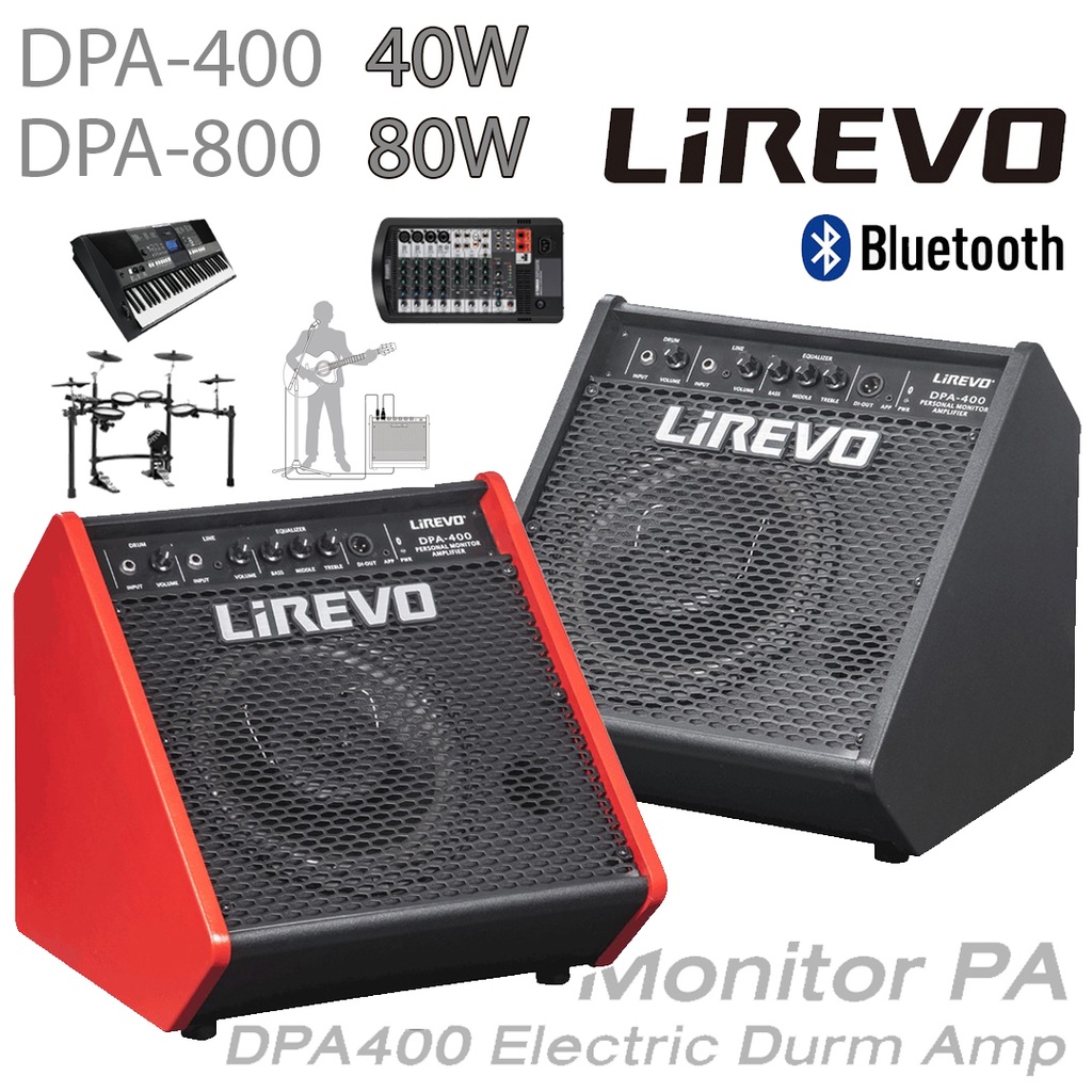 Lirevo 40W and 80W electronic drum amplifier. professional monitor