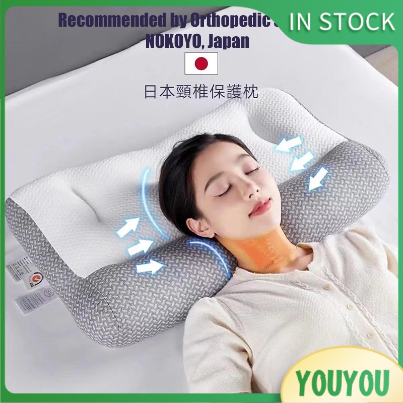 Strong Protection Pillow Japanese Orthopedics Anti-Traction Cervical Spine Office Workers Adult Children Students Dormitory Household Sle