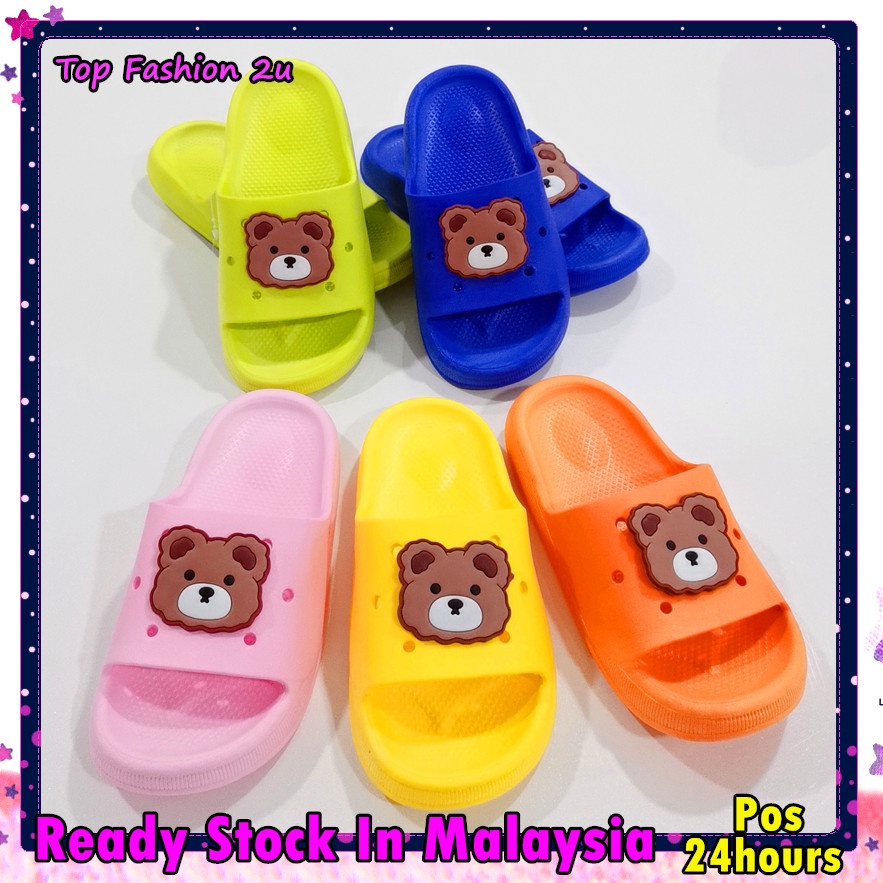 Top Fashion 2u Cute Bear Kids DIY Slipper boy sandal budak selipar kid ...