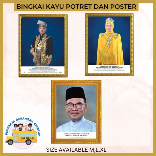 Bingkai Kayu AGONG & PERMAISURI AGONG PERDANA MENTERI Wooden Frame ...