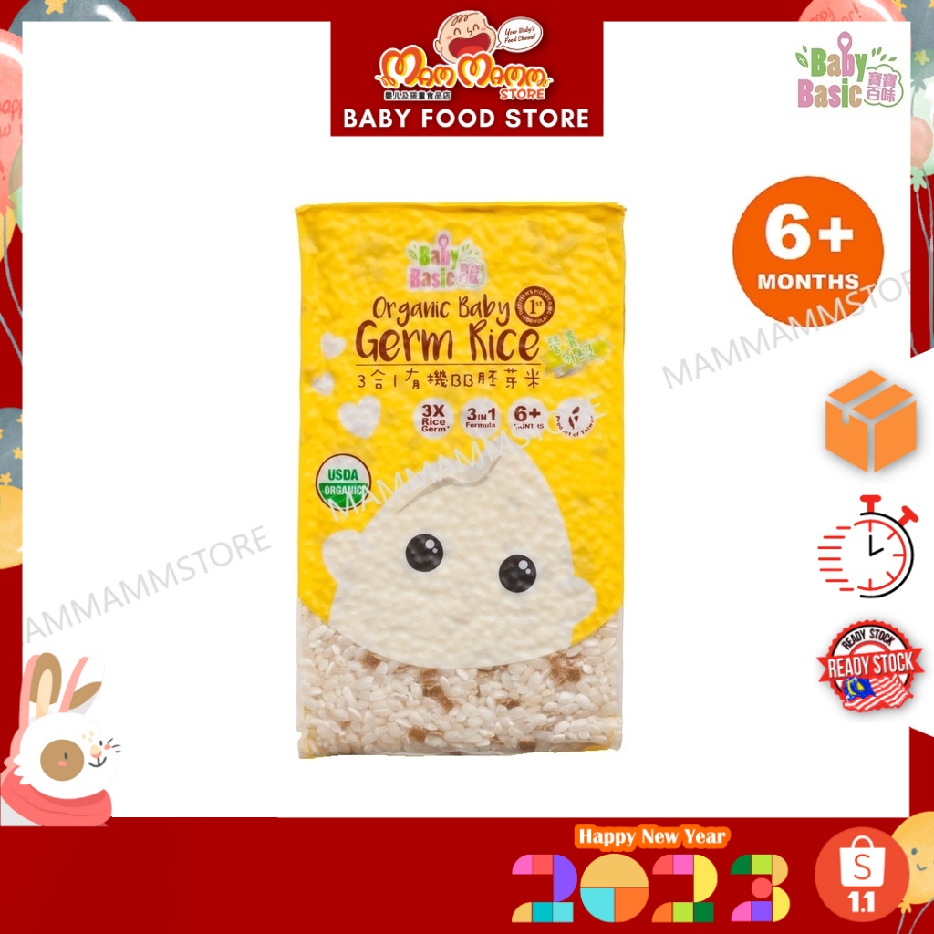 Baby Basic 3 IN 1 Organic Baby Germ Rice 500g for 6 months+ (EXP DATE 3 APRIL 2023)
