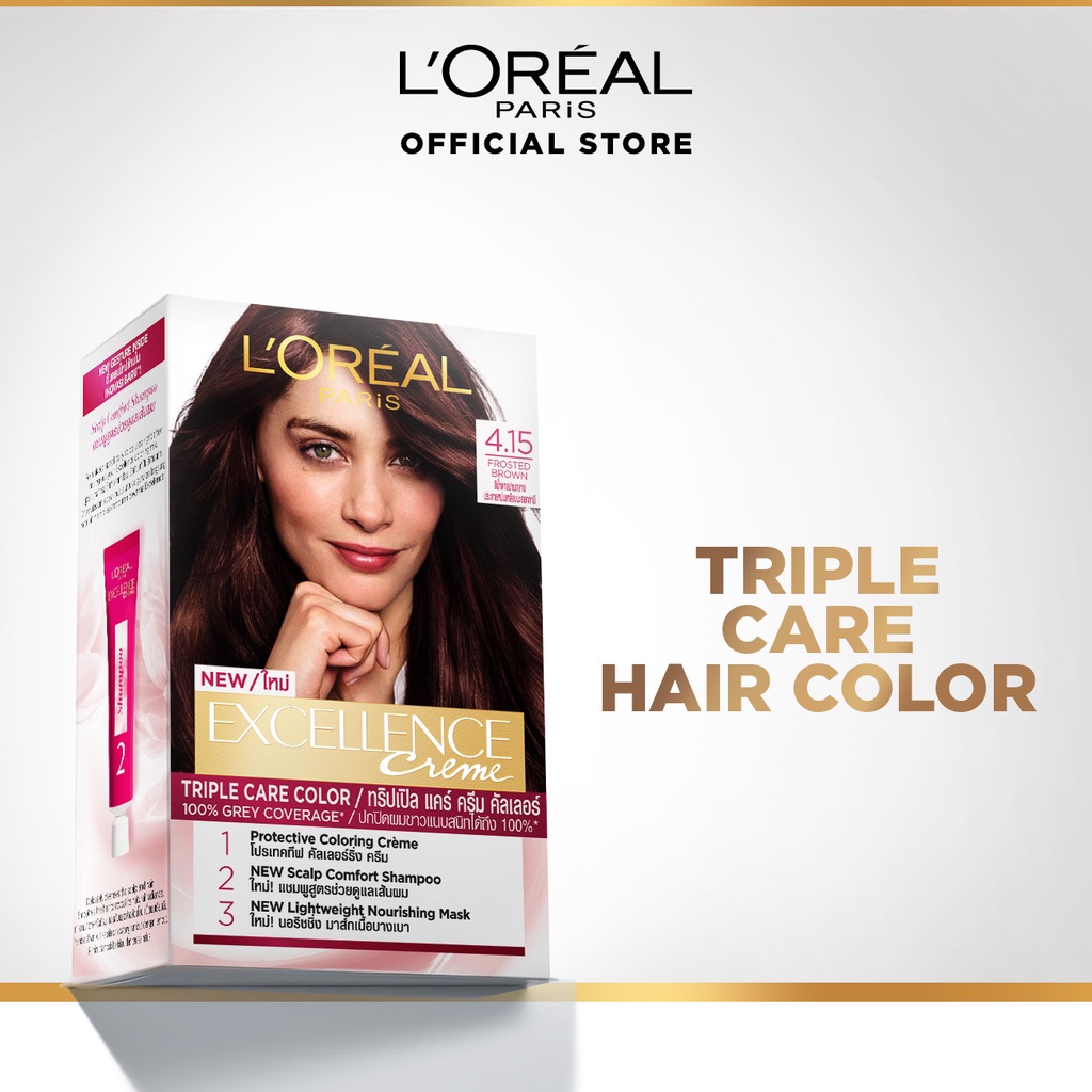 L'Oreal Paris Excellence Creme Triple Care Hair Color - # Frosted  Brown, Water Permeable | Shopee Malaysia