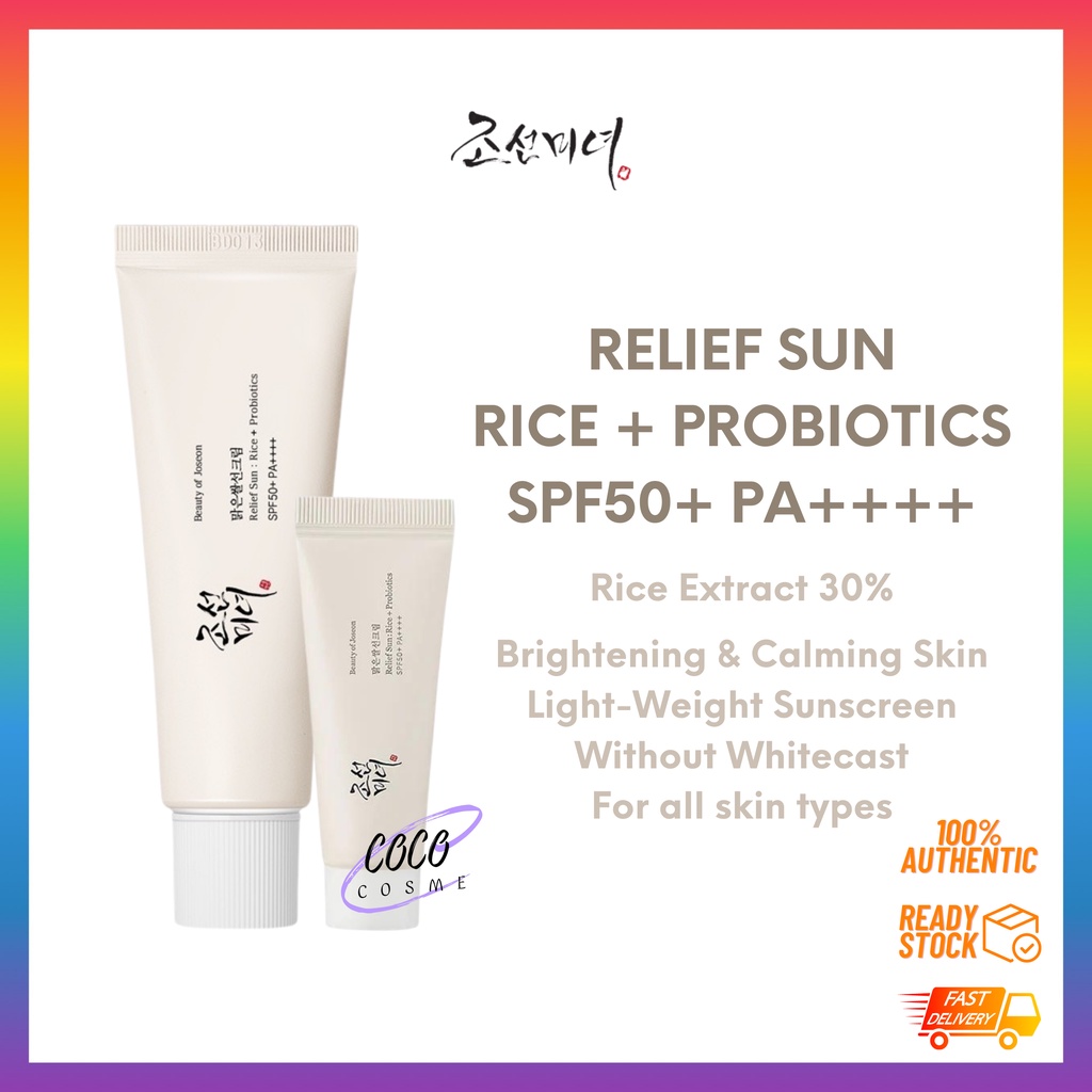 BEAUTY OF JOSEON Relief Sun : Rice + Probiotics (SPF50+ PA++++) 1ml | 10ml | 50ml