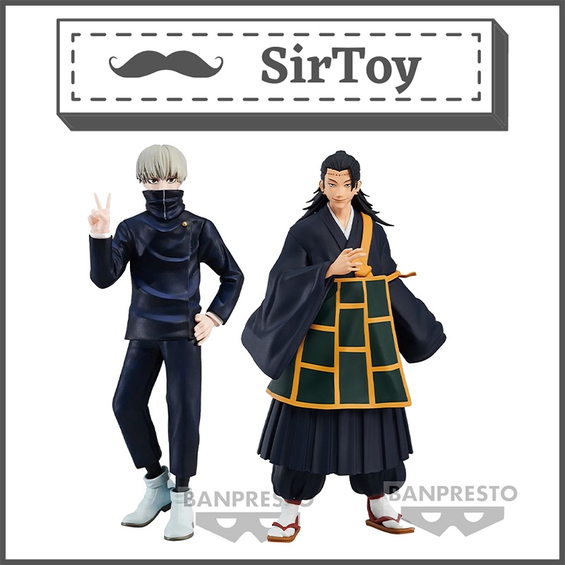 Banpresto Jujutsu Kaisen Jukon No Kata-Toge Inumaki & Suguru Geto (A ...