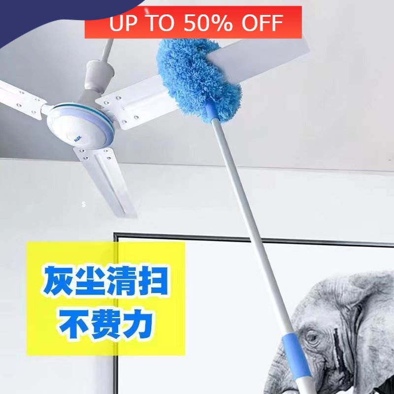 🎁KL STORE✨ _ Ceiling Fan Duster Absorb Dust Save Strength Adjustable Telescopic Remova
