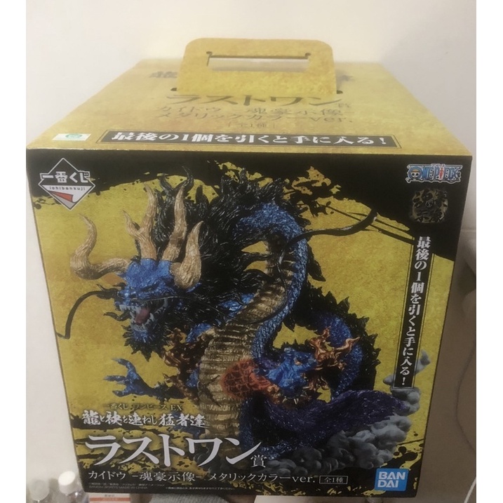 Ichiban Kuji Ex Demon Final Prize Kaido Dragon Form 