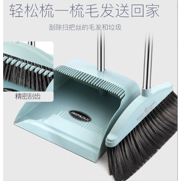 🎁KL STORE✨  Latest Design Wind Proof Broom And Dustpan Cleaner Set 3 In 1 - Pe