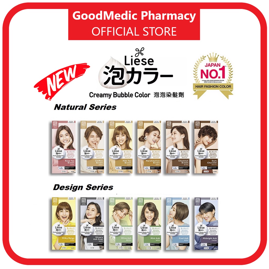 New Liese Creamy Bubble Hair Color泡泡染发剂 with Virtual Color tryon QR