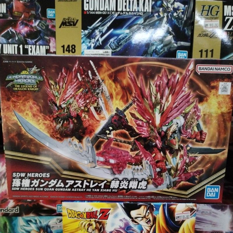 BANDAI SDW HEROES SUN QUAN GUNDAM ASTRAY HE YAN XIANG HU Shopee Malaysia