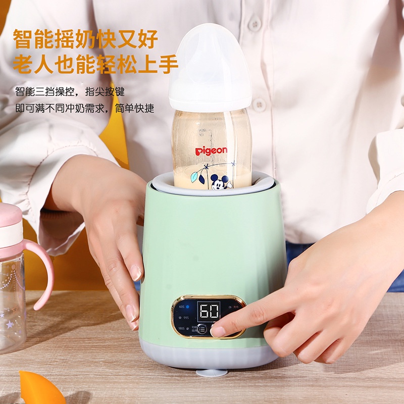 Smart electric baby milk shaker thermostat milk mixer milk powder shaker heater