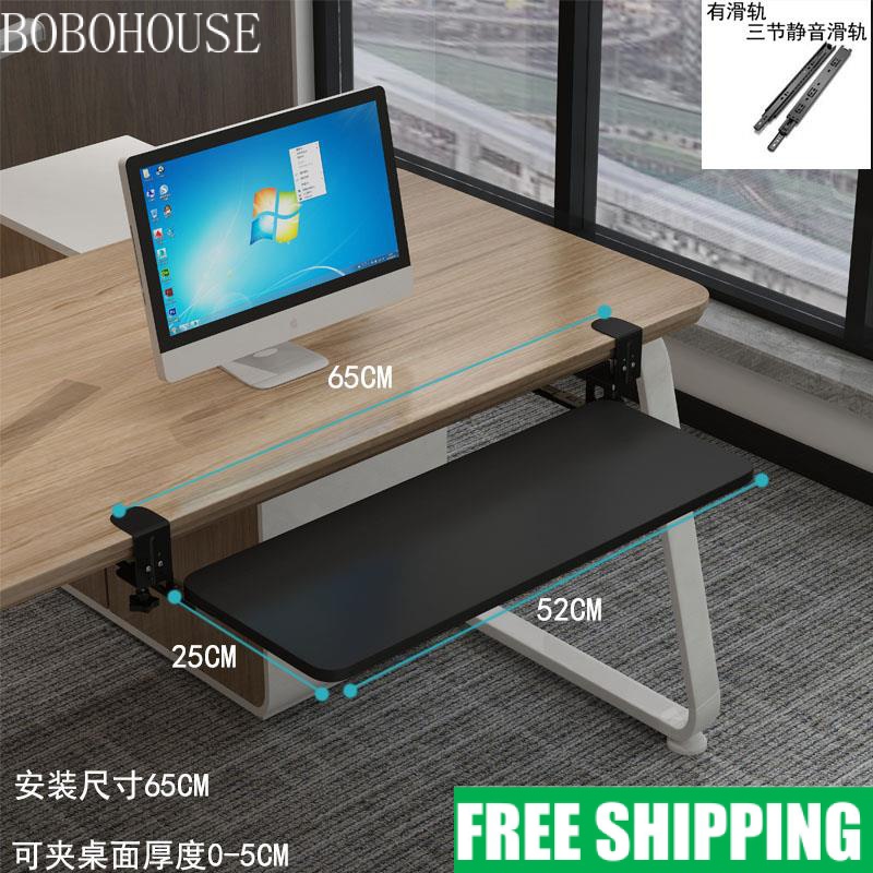 Under Desk Keyboard Tray Clamp On Mouse Pad, Adjustable Height & Angle Ergonomic StandingBOBOHOUSE 5HOR