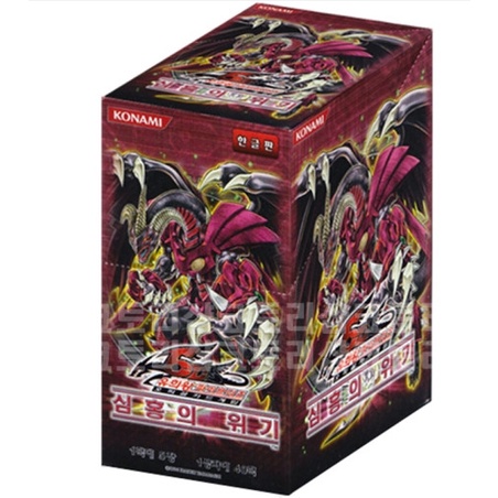 YUGIOH Card Booster 