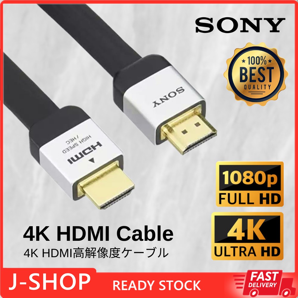 Sony HDMI 4K Cable 2M 3M Gold Plated 3D V.1.4 HDMI Cable 2/3 METER High ...